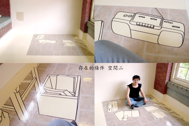 存在的條件｜鄭秀如｜國藝會補助成果檔案庫